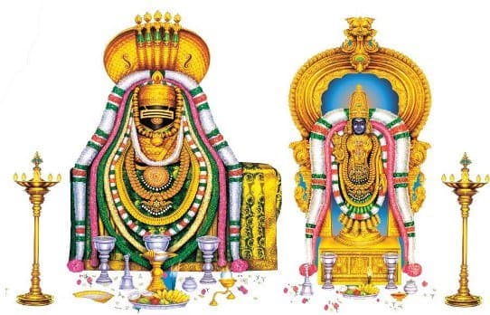 Annamalaiyar Educational and Charitable Trust